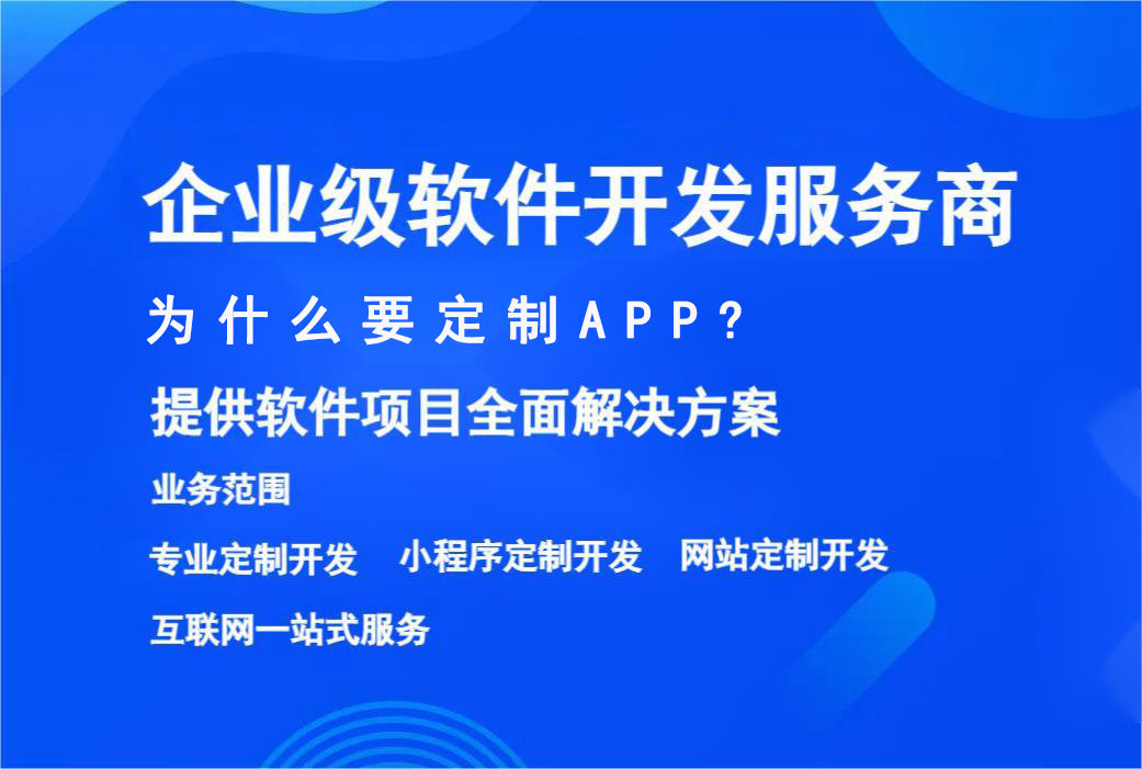 智慧楼宇解决方案